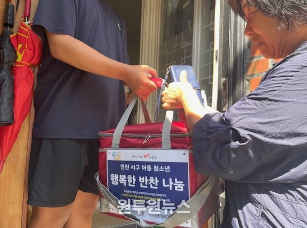 돌봄 복지 사각지대 학생 반찬 나눔 사업 운영