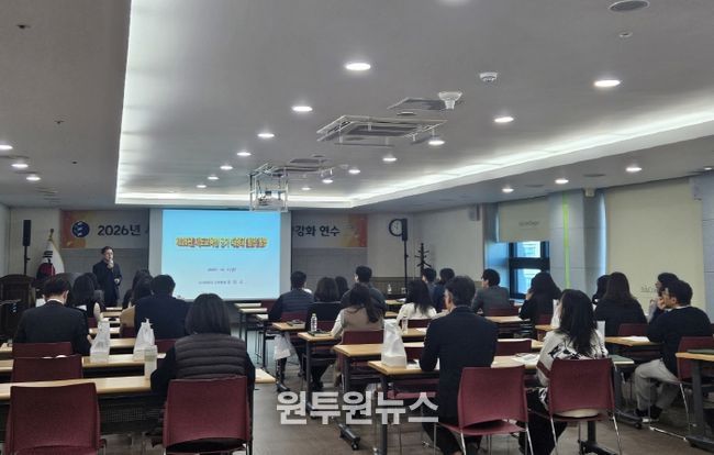 대전교육청, 평가 역량은 더 높게! 성과는 더 크게