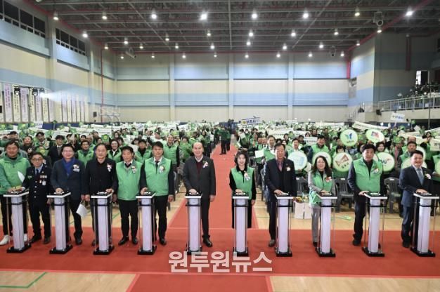 2025 기후에너지 활동 선포식, 동두천에서 성황리 개최