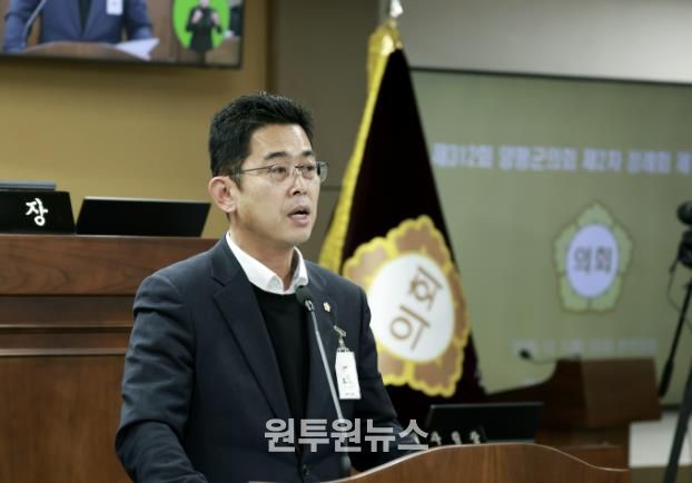 양평군의회 송진욱 의원, '양평군 주거복지 지원 조례' 대표발의 및 본회의 통과