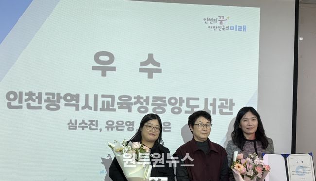 ‘도서관 리부트 프로젝트’ 우수상