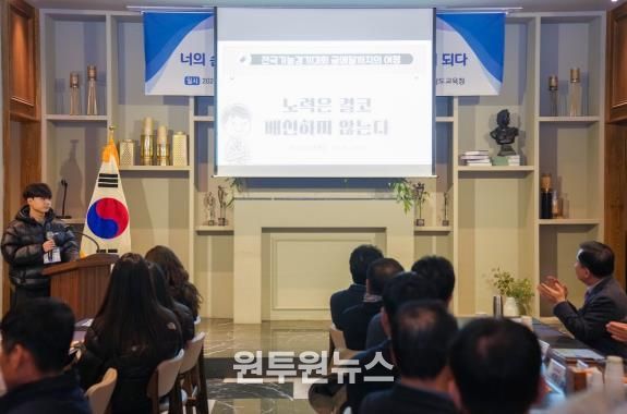 충남교육청, 2025년 제 60회 전국기능경기대회 평가회 개최