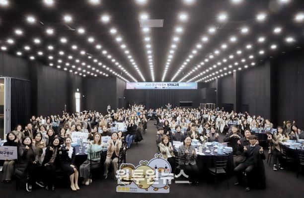 2025 충남아동돌봄 성과보고회 현장 사진