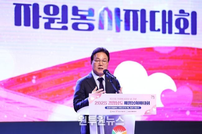 자원봉사자대회