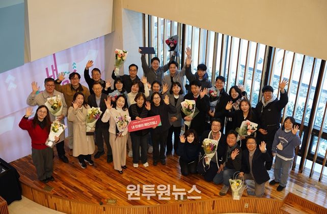 서울런4050 우수사례 공모전 시상식