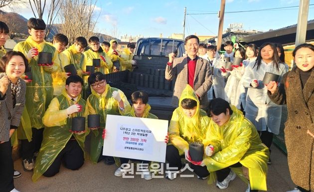 나주공업고등학교 1학년 스마트팩토리과 2반 학생들이 지난 4일 나주시 성북동 취약계층 두 가구에 ‘사랑의 릴레이 연탄 나눔 봉사’를 실시했다. (사진 제공-나주시)