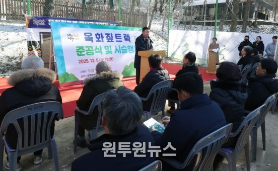 청주시, 옥화자연휴양림에 333m 규모 짚트랙 준공