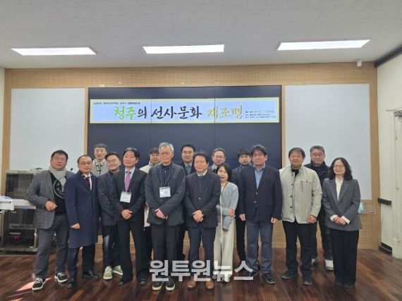 청주시, 청주박물관(가칭) 건립 위한 학술대회 개최