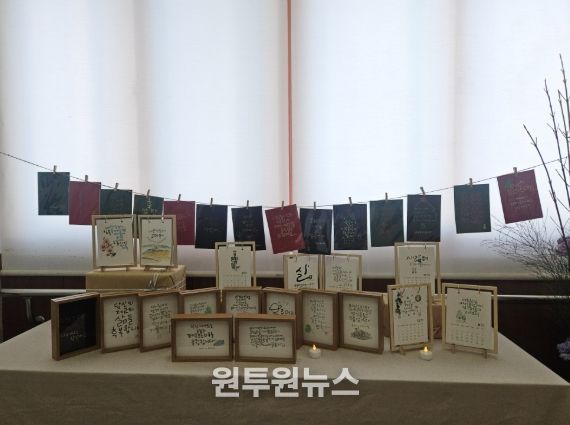 통영시여성회관 수강생 발표회 및 작품전시회 개최