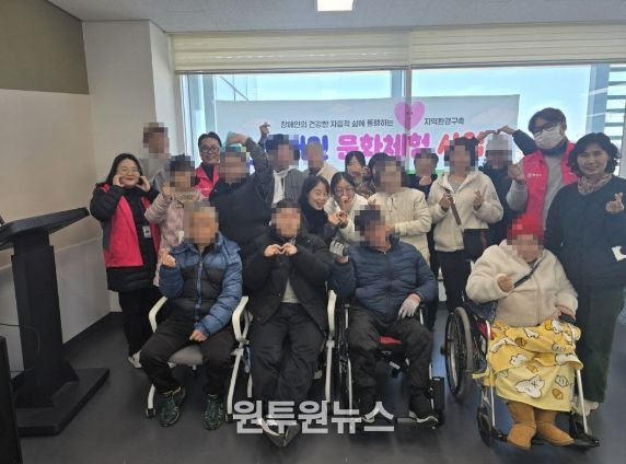 통영시지역사회보장협의체 장애인분과 문화체험 실시