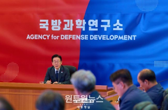 국방과학연구소 방문(대통령실)