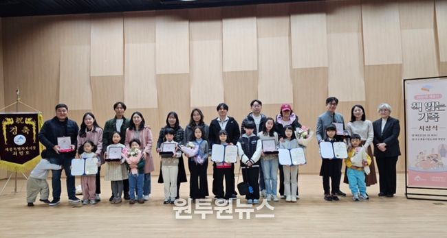 세종시립도서관 2025 책 읽는 가족 선정…평균 504권 대출