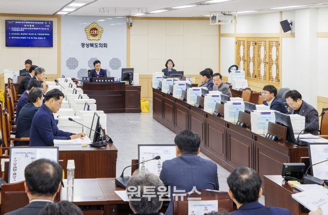 경북도의회 예결특위
