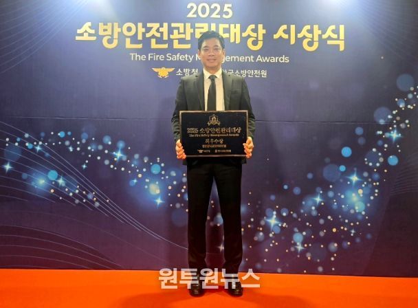 인천항 국제여객터미널 소방안전관리자인 인천항시설관리센터 신우철 과장이 최우수상을 수상하고 기념사진을 촬영하고 있다. / 사진제공 = 인천항만공사