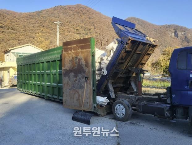영농폐기물 수거