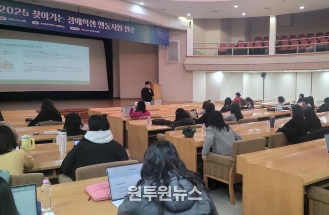 2025 찾아가는 장애학생 행동지원 연수 운영 사진