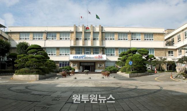 인천시중구청