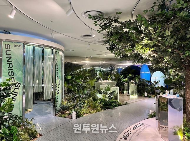 뷰티복합문화공간 'B the B'