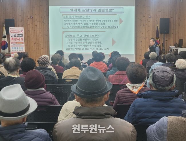 함안군보건소, 노인대학생 대상 에이즈 예방관리 교육