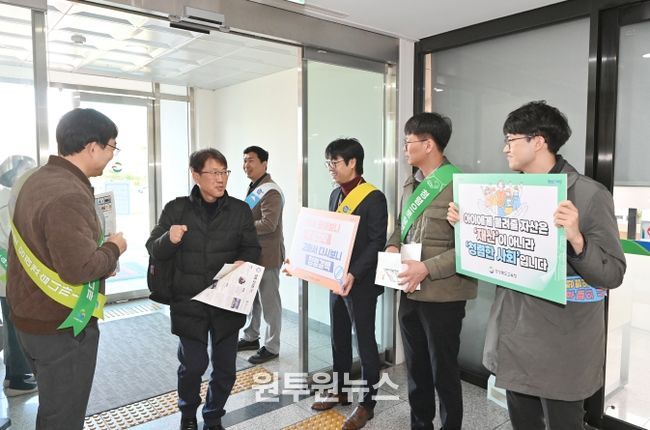 경북교육청, 세계 반부패의 날 맞아 ‘청렴 문화 확산 반부패 주간’ 운영