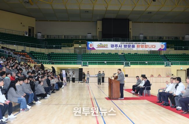 7일 경주실내체육관에서 열린 ‘2025 해오름 생활체육 대축전’ 개회식에서 주낙영 경주시장이 환영사를 하고 있다. 이날 행사에는 경주·울산·포항 생활체육인 500여 명이 참석했다.