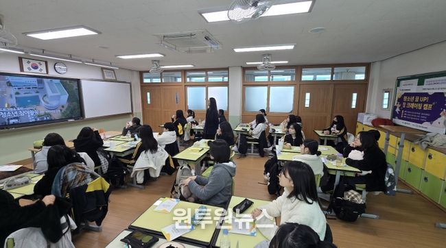 청소년 꿈 잡 크래프팅 캠프