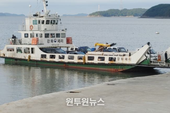 강화군, 삼산면 하리~서검도 여객선 대체 건조 내년1월 착수