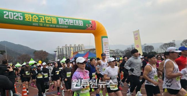 대회 참가자들이 출발선을 지나 경기에 나서는 모습