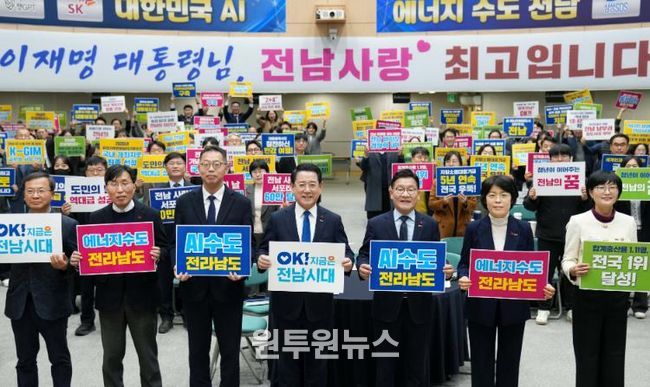 김영록 전라남도지사가 8일 도청 왕인실에서 열린 공감과 소통을 위한 ‘12월 정례조회’에서 직원들과 기념촬영을 하고 있다.