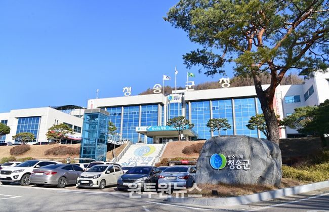 청송군, 2025년 제4회 추경예산 8,196억 원 편성, 130억 원 증액