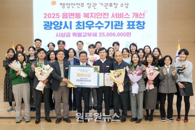 광양시, ‘2026년 공동주택 주거환경 개선사업’