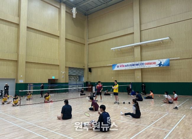제11회 순천시 장애인배드민턴 어울림대회