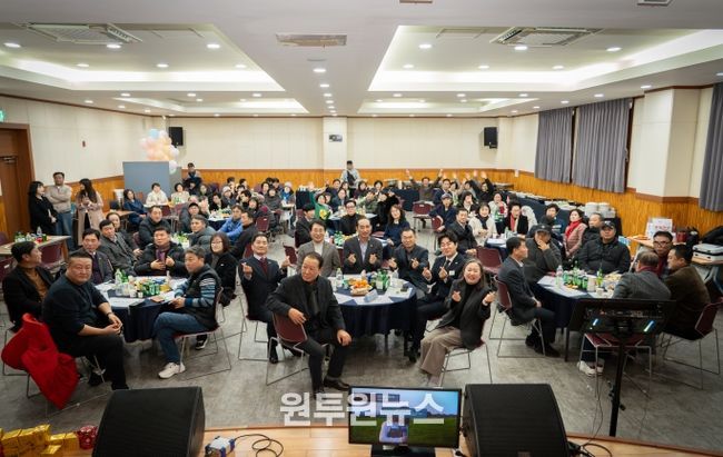 2025년 별내면 기관사회단체장협의회 송년의 밤