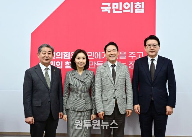 지방의회법 제정 협조요청을 위해 장동혁 당대표 신동욱 수석 최고위원 만난 최호정 의장.
