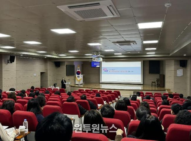 의정부교육지원청, 2026학년도 학교 예산편성 전달 연수 진행