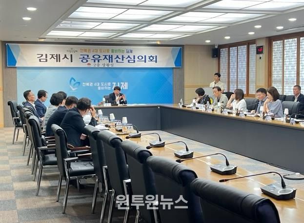 (2-임대료 감면)감면을 위한 공유재산심의회 개최