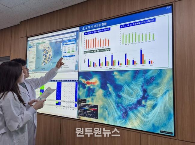 광주광역시 “대기질 정보 문자서비스 신청하세요”