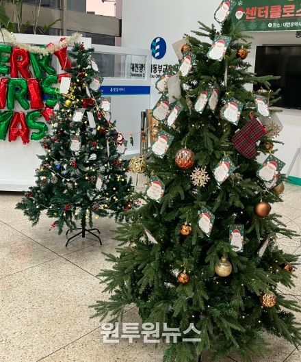 따뜻한 소통이 피어나는 겨울, 센터클로스가 찾아옵니다