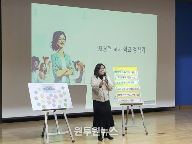 2025 수원교육지원청 수원교권보호지원센터‘교육활동보호 토크·힐링콘서트’프로그램 사진