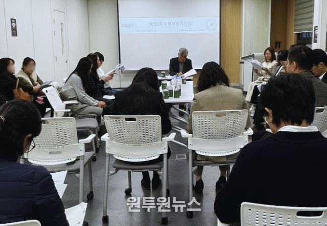 성남교육지원청, 복정1지구 학부모 차담회 개최