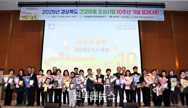 22개 시군, 32개 건강마을 참여.