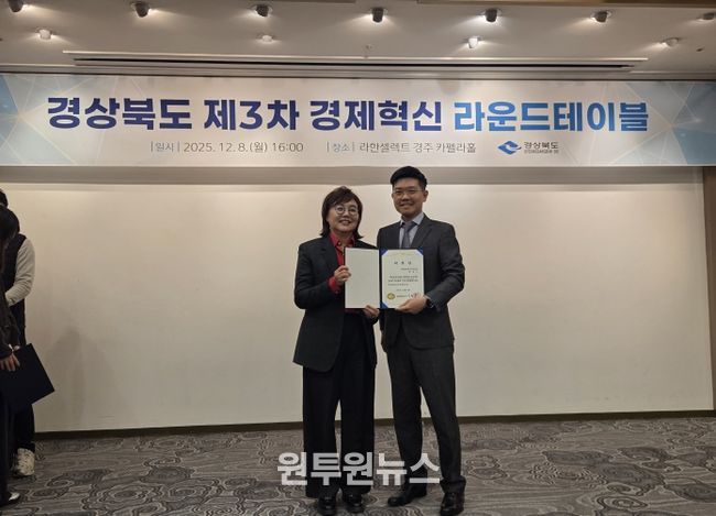 라운드테이블, 민관 협력하여 정책펀드 대응방향 논의