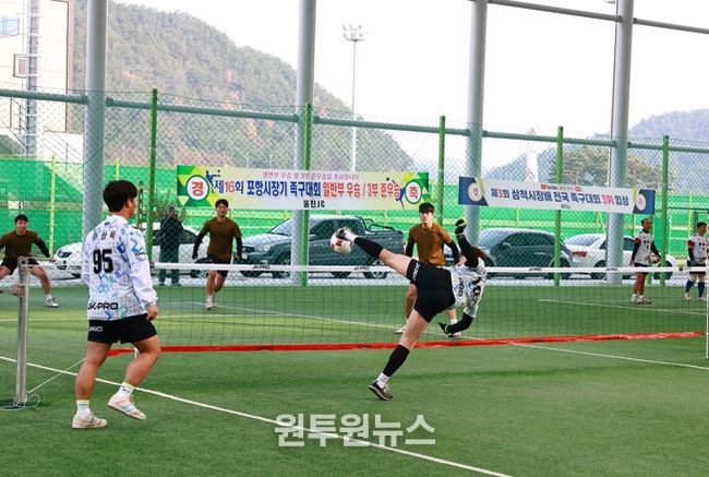 2025 울진군수기, 3개월 대장정 마무리