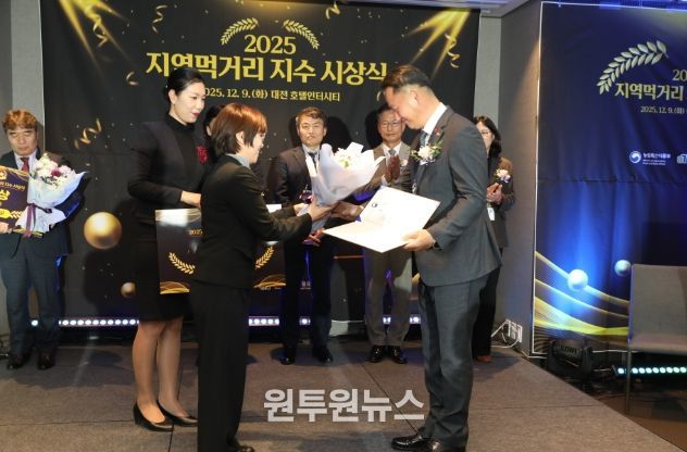 해남군, 농식품부 2025 지역먹거리지수 평가‘대상’수상