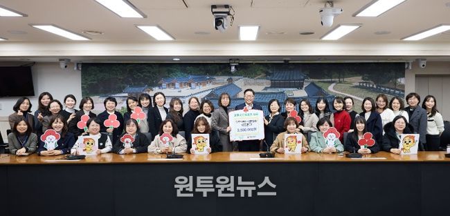 양주시어린이집연합회 공립분과, 양주시에 이웃돕기 성금 전달