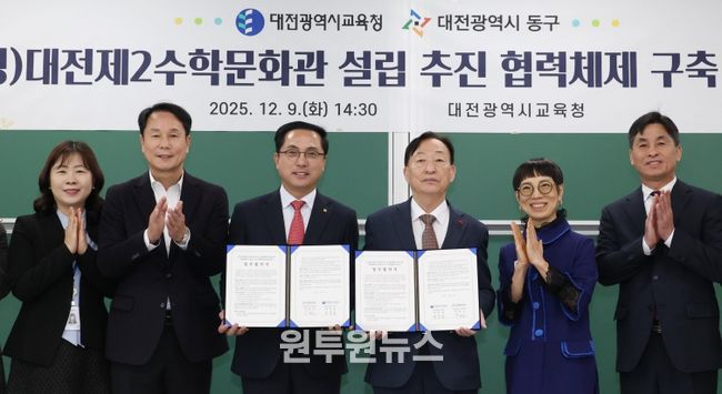 박희조 동구청장(왼쪽 0번째)과 설동호 교육감(왼쪽 0번째)이 업무협약 체결 후 기념촬영을 하고 있다.