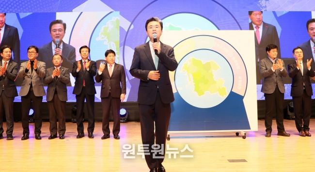 대전충남 행정통합 범도민 촉구대회