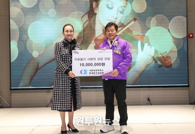 동대문구, 동대문구상공회로부터 이웃돕기 성금 1천만 원 기탁받아