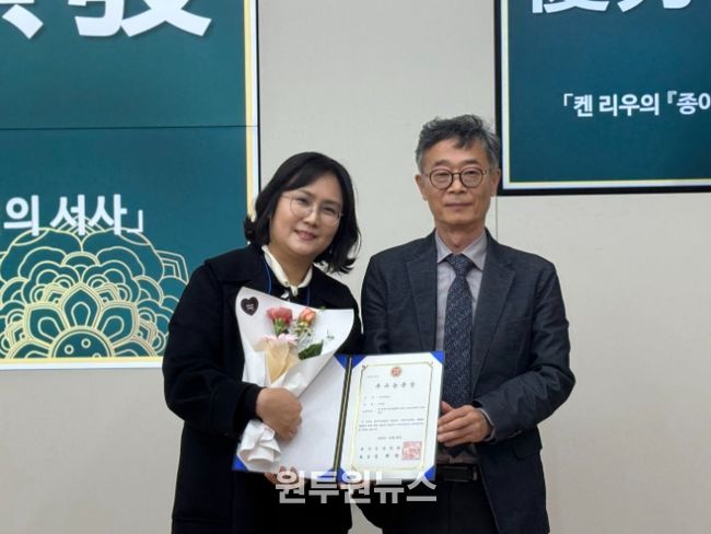 전남대 이여빈 교수, 3년 연속 전국 학술상