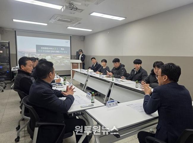 파주시, 민원행정서비스 2·5·7제도 활성화 위해 유관기관 간담회 개최